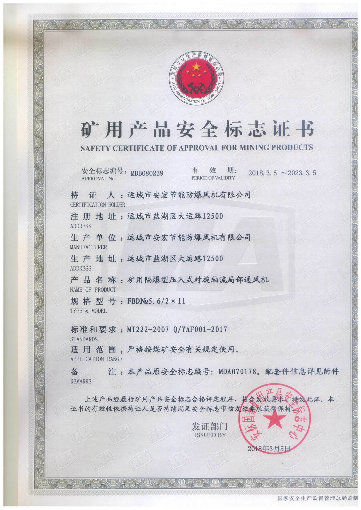 FBD�� 5.6/2*11 �����S���ֲ�ͨ�L(f��ng)�C