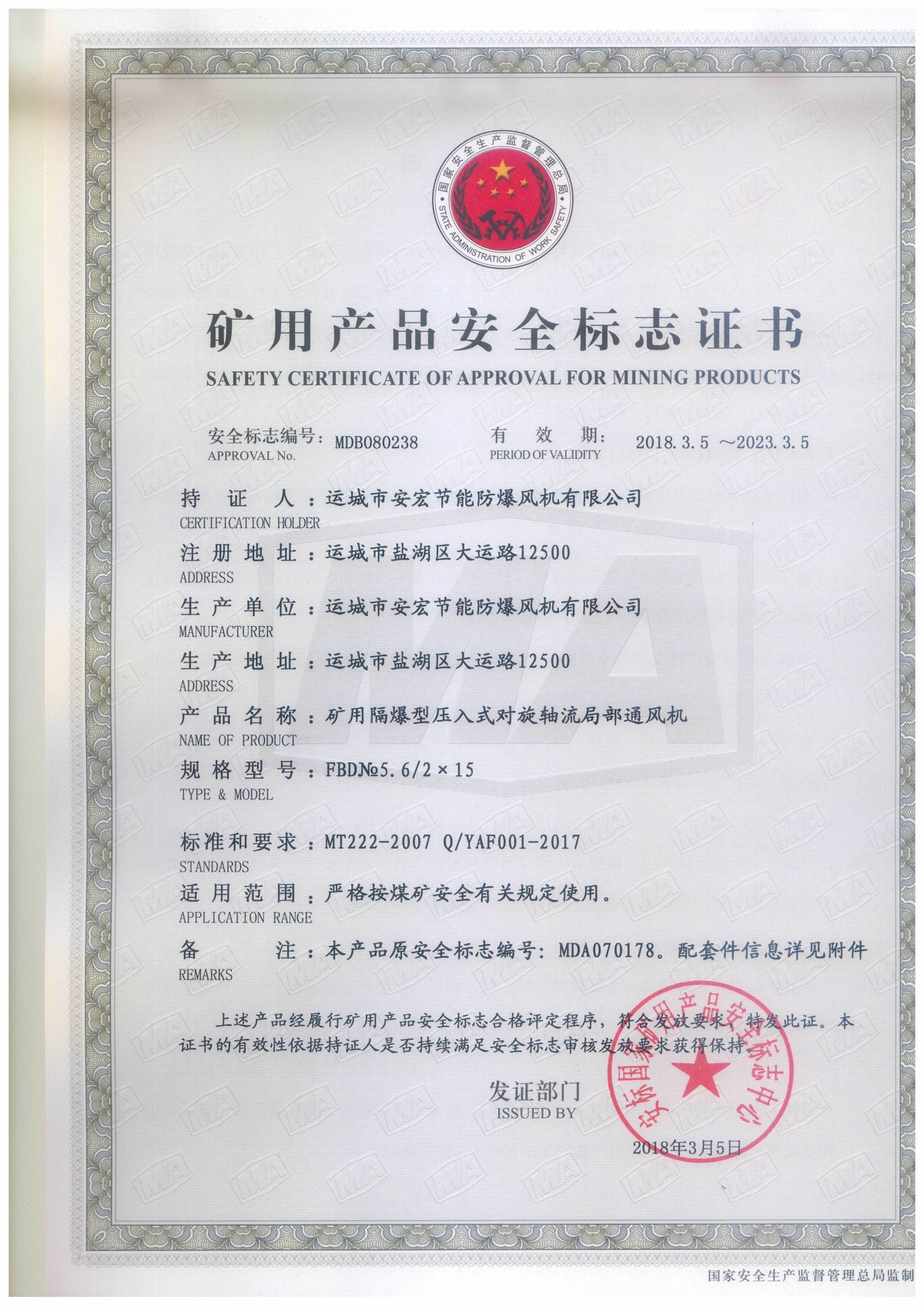 FBD�� 5.6/2*15 �����S���ֲ�ͨ�L(f��ng)�C